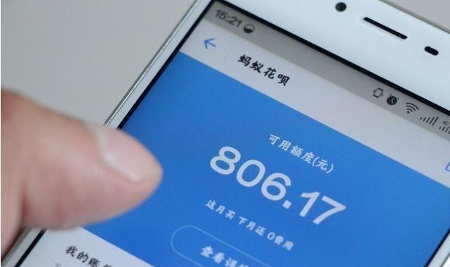 央行 上亿年轻人的梦该醒了！央行多次警告：年纪轻轻，不要被它拖垮