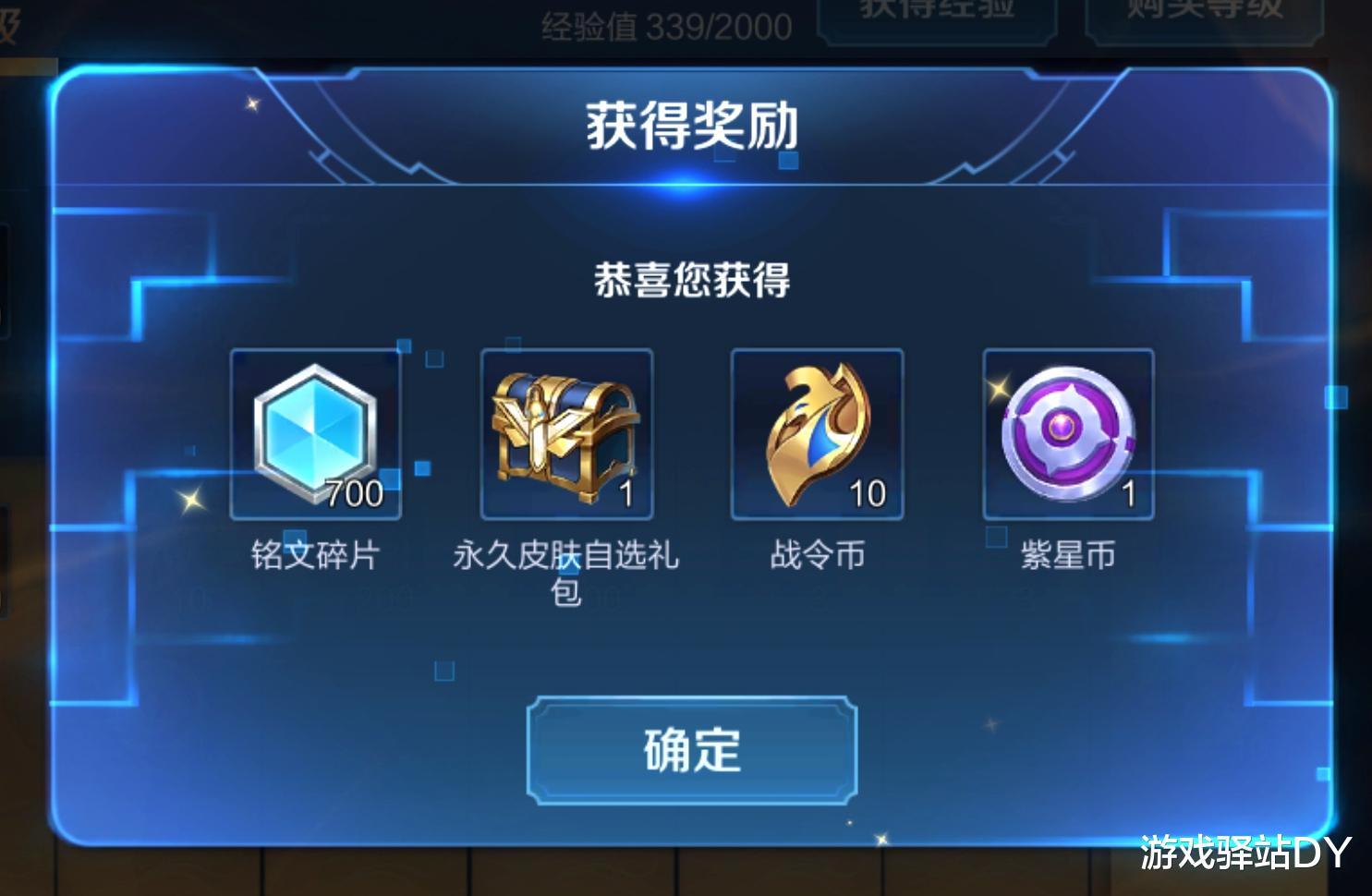 「王者荣耀」王者荣耀：圆桌骑士即将下架，碎片商店下周更新，三款皮肤不用换