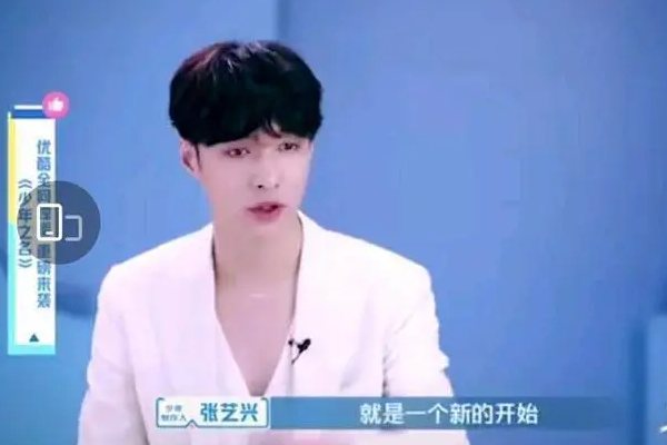 『张艺兴』张艺兴再当PD，说自己也是回锅肉，对新学员要求比《偶练》还严格