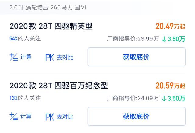 「马力」终被国人认可，四缸机爆出260马力400Nm，5月份大卖13583辆