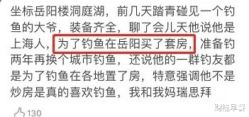 港珠澳大桥|花钱似流水、半夜不回家，中年男人是如何让老婆放心的？