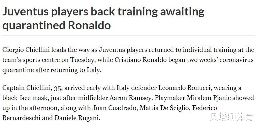 「C罗」C罗隔离14天后变替补？外媒爆料：因为这2件事，复出时间悬了