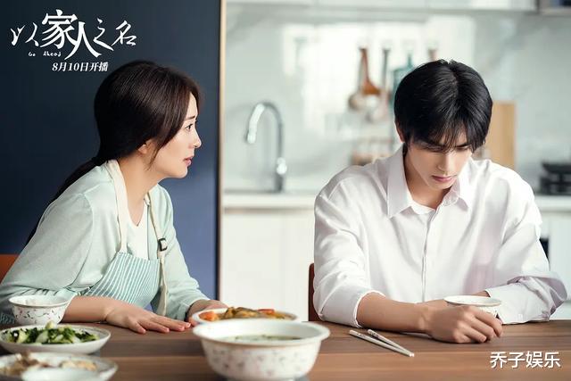 以家人之名|《以家人之名》第一大bug出现，观众：圆不好口碑要崩