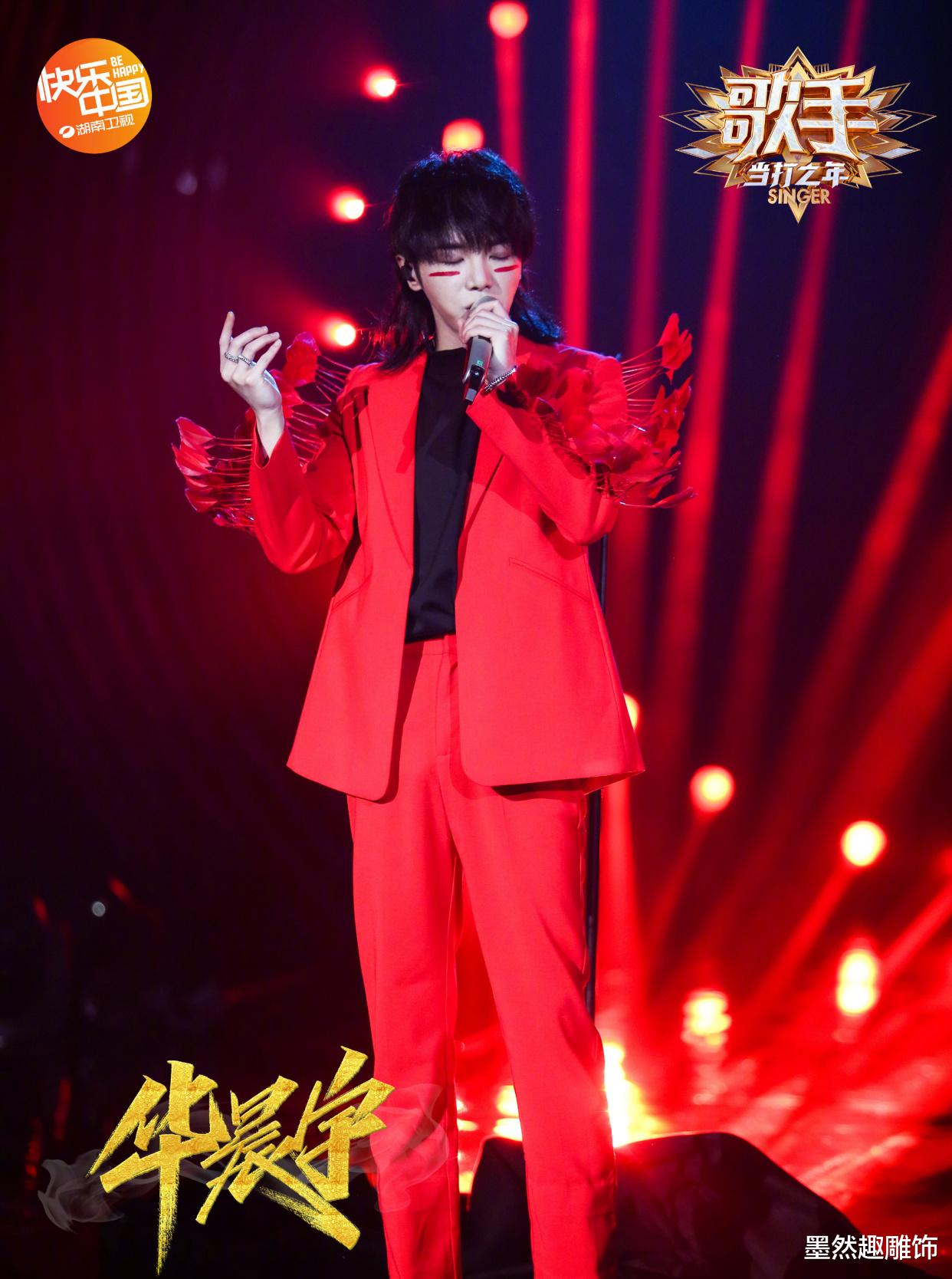 「华晨宇」华晨宇号称华语乐坛领军人，为何肖战专辑上线，卖的钱数比他还多