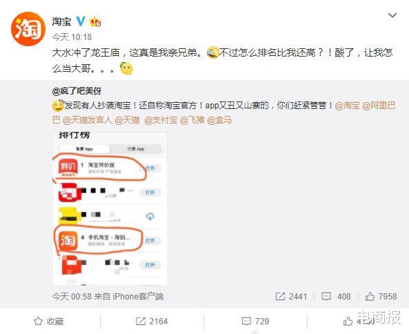 『耳机』阿里再战拼多多:“划算”不够,“特价”来凑!