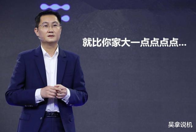 华为|马化腾出手支持华为！上来就是一万台，直接买断货了！