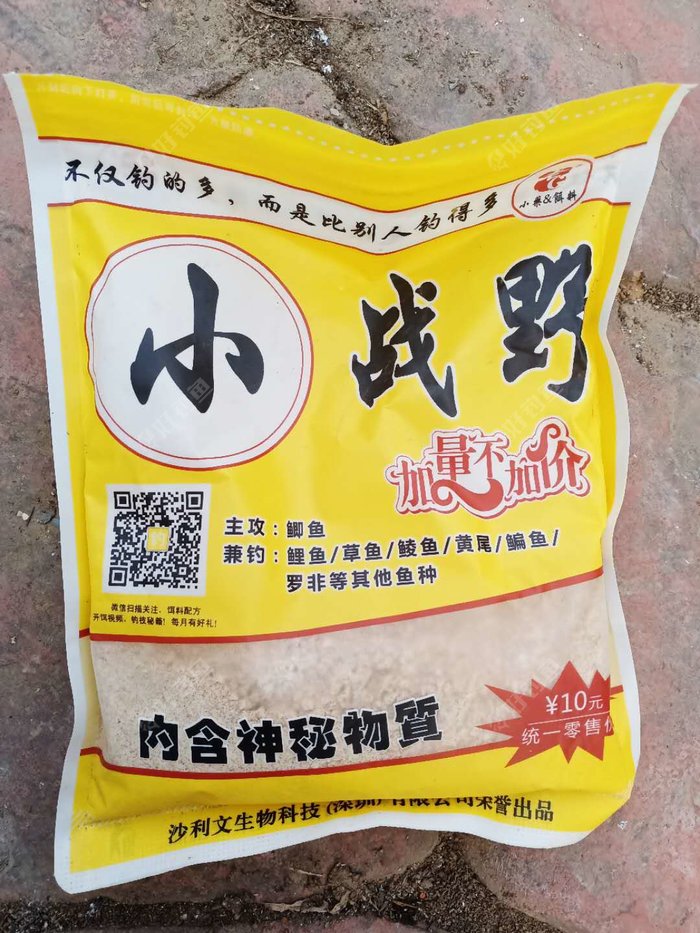 婺城|周末回老家再战小河沟，收获鲫鱼一桶