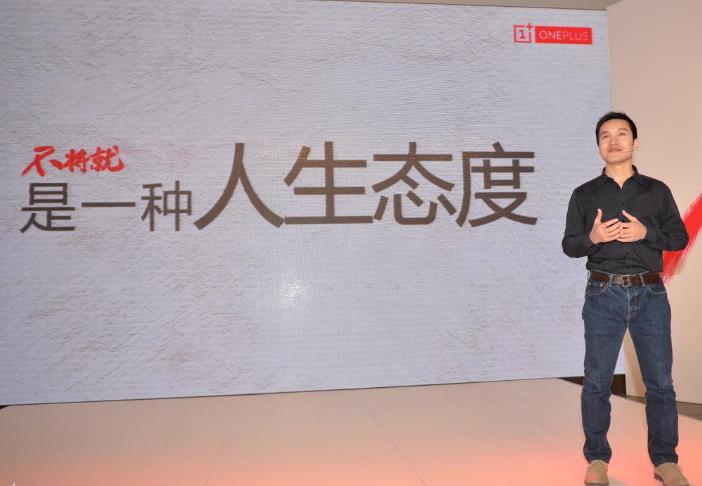 「一加科技」一加Z真机曝光，天眼设计+矩阵模组，中端定位7月开售