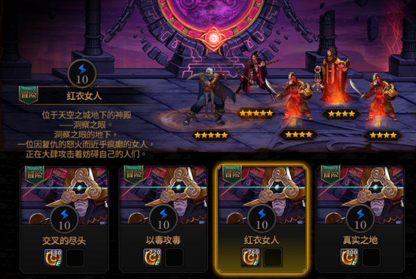 阿拉德|《DNF》不会吧，不会吧，你谋略战还在卡剧情？