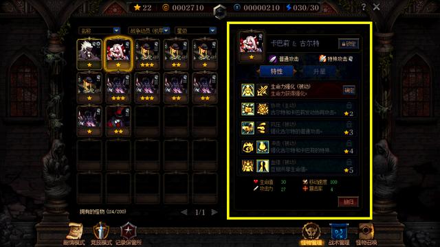卡牌|DNF：谋略战更新，卡屏企鹅惨遭修复，试炼之塔通关阵容推荐