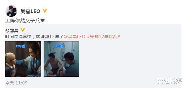 邵兵|“影帝”邵兵：32岁被张纪中100万断戏路，35岁从豪宅搬进地下室