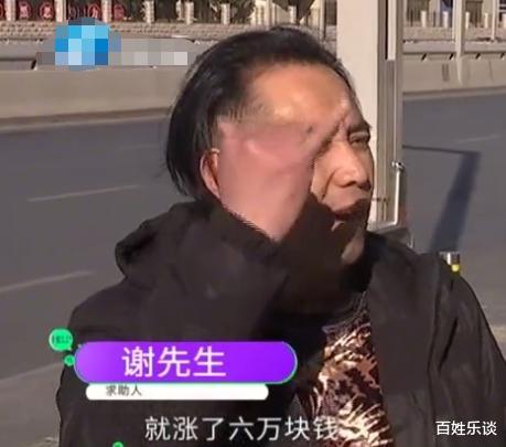 一夜涨6万？男子购二手房后涨价要退钱，中介: 一分不会涨
