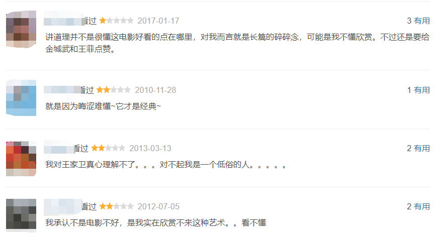 『宁浩』豆瓣Top250导演大赏：李安比王家卫强，两人和诺兰一起霸榜