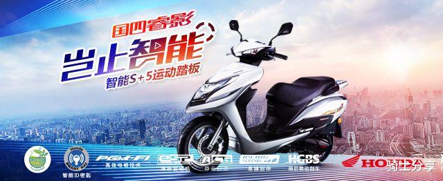 「b级车」车友问，本田睿影110和三阳FNX150，如何选？