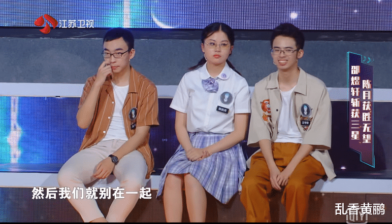 [最强大脑]《最强大脑》赵金昊好惨一队长，张洗月比他还惨