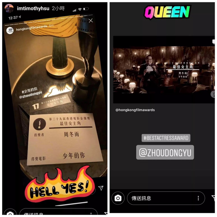 周冬雨：周冬雨恋情“曝光”？竟然已同居？！