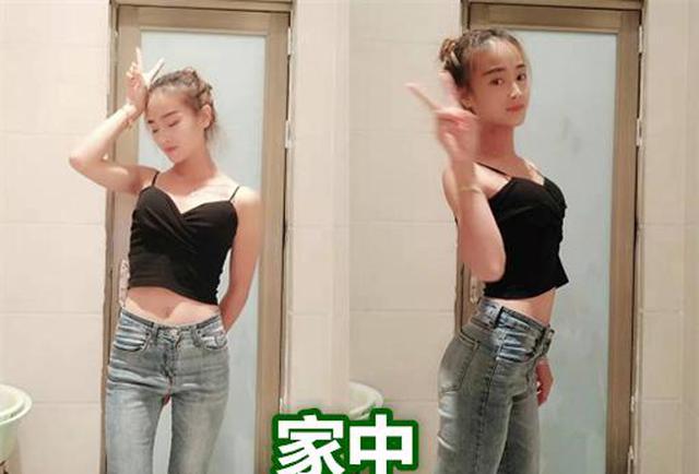 卫生间拍照也分“段位”？家中VS商场，看到学校：丑的我睡不着