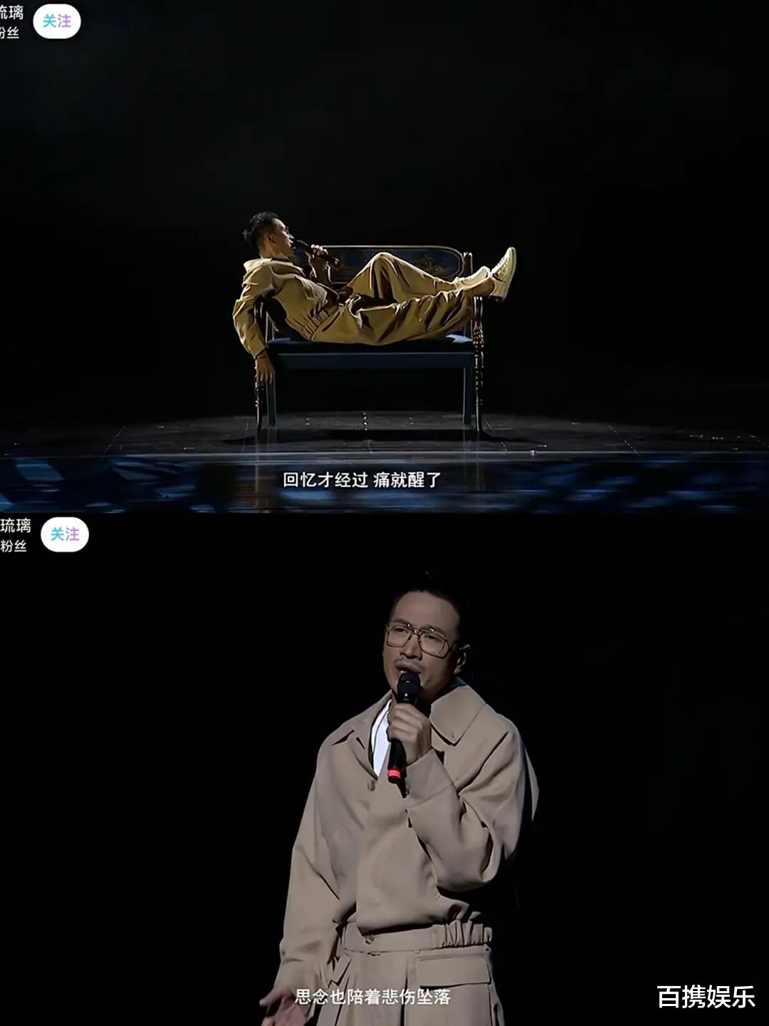 成毅|《琉璃》云歌会男女主be惨烈，袁冰妍遭排挤？成毅被剧粉回踩