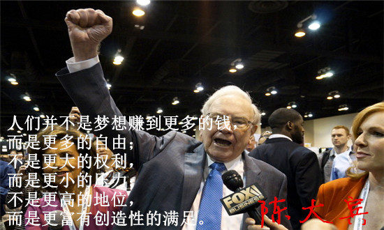 人民币▲陈大宾:3.25现货黄金午夜操作建议!原油最新行情走势分析