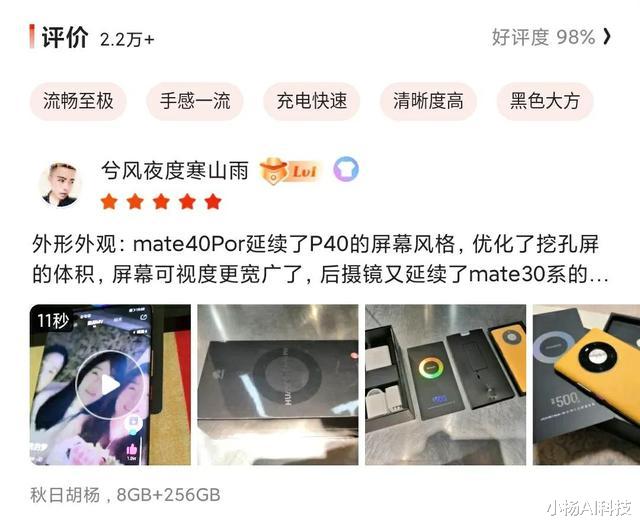 iphone12|相差四倍!iPhone12和mate40 Pro评论对比,华为还需努力