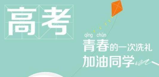 哭笑不得▲假如:让高中老师替你高考,能考上清华北大吗?答案让人哭笑不得