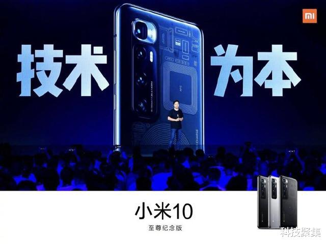 小米科技|高端企稳：技术创新已成小米最新杀手锏！