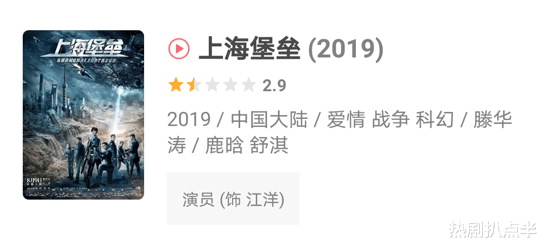 鹿晗|一代顶流掉队，鹿晗缺席各大平台晚会，落魄到与陈赫卖鸭脖