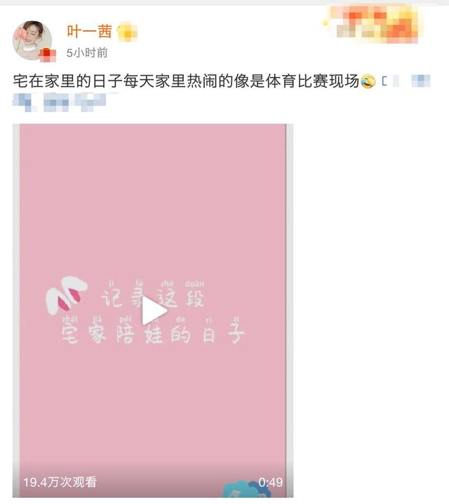 「田雨橙」叶一茜名媛教育引羡慕!豪宅似体育场,女儿每年花20万上贵族学校