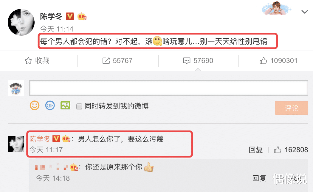 罗志祥■《这就是街舞》选手力挺罗志祥：你玩得比他都大！疑似不满张雨绮