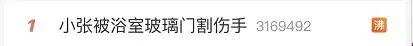 |因长得太帅维权走红的“小张” 直播痛哭：为啥突然那么多人骂我