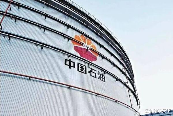 中国石油|中石油13年亏损8万亿？官方给出不挣钱原因，利润到底都去哪了？