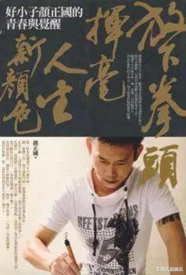 释小龙|曾经的“好小子”入狱20年，戴手铐去父亲葬礼，今逆袭红过释小龙