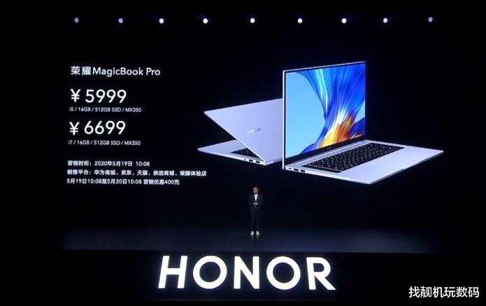 『荣耀』99元起！荣耀发布多款新品，你想要的基本都有了