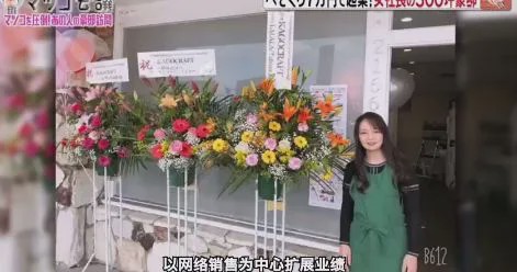 「天府国际机场」日本美女社长1亿豪宅曝光，39岁离婚创业：老公太废了！