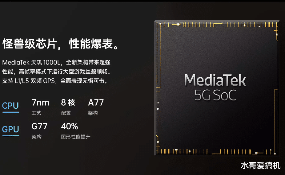 #联发科#回不来的联发科，高通用降价让天玑1000上不了市？