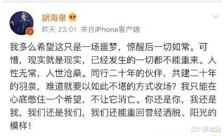 牛萌萌|他们嘴硬撒谎的样子，真是丑爆了！