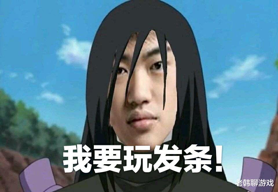 大盗|忍界大战第一把，BP犯了重大失误？本来左手要选发条，JKL没找到