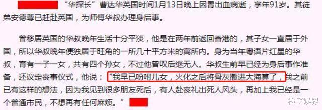 曹达华■为赌场倾家荡产，输3亿仅换一张VIP卡：无数曹达华成就一个何鸿燊