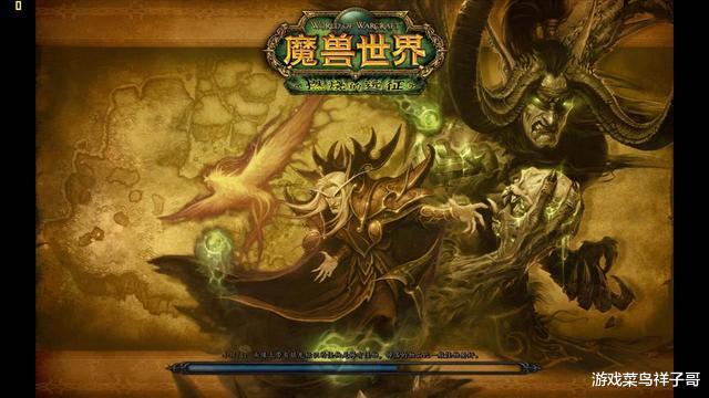 魔兽世界怀旧服|魔兽怀旧服：最久的版本要来啦！TBC怀旧服明年春季开始测试