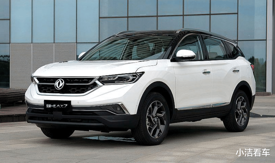 东风风神ax7：省油、动力好，8.98多万的6挡手自一体东风风神AX7将傲视群雄