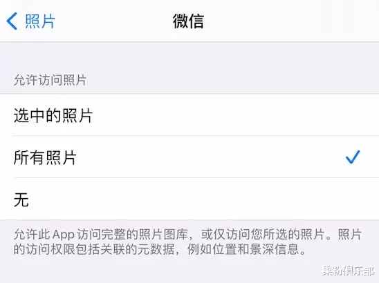 iOS14|iOS 14 刚发布,iOS 14.2 又来了