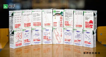 后浪：奶住！蒙牛高考“押题神器”太硬核了
