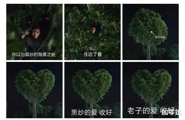 民初奇人传■《民初奇人传》这局神仙打架，爱了