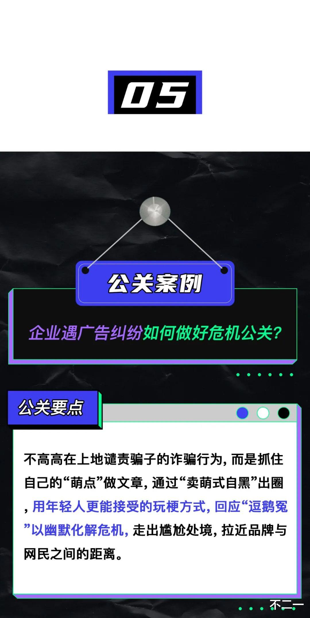 娱乐圈|热搜又爆了,娱乐圈的公关们哭了