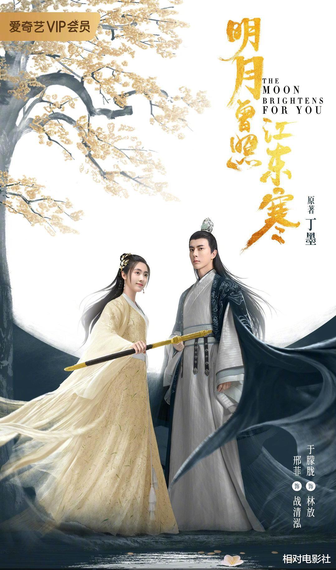 国产剧|国产剧热度榜单：《琉璃》跌出前十，但成毅另一部新剧却强势夺冠