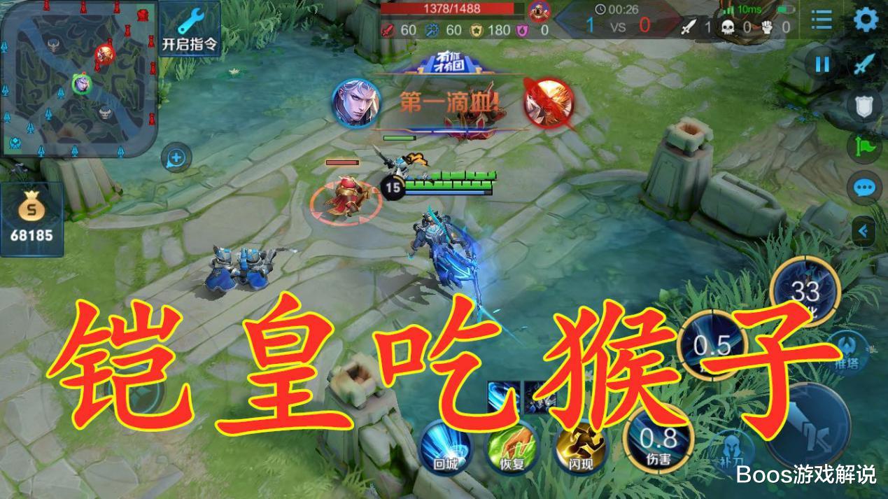 韩信|王者峡谷食物链,铠皇吃猴子、刘备吃韩信,而他通吃99位英雄!