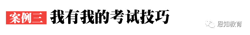 【数学】高考倒计时72天:如何从400分逆袭600+?
