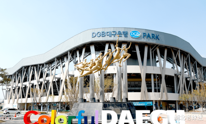 『韩国职业足球联赛』复苏！火炉之城大邱将迎主场首秀，武汉卓尔随后就到