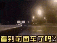 医生|医生说消肿才给拔，半夜起来我就给拔了
