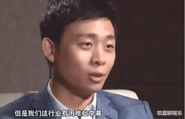 李晨|范冰冰父亲首度公开女儿现状？用7字评价李晨，网友：不敢相信！
